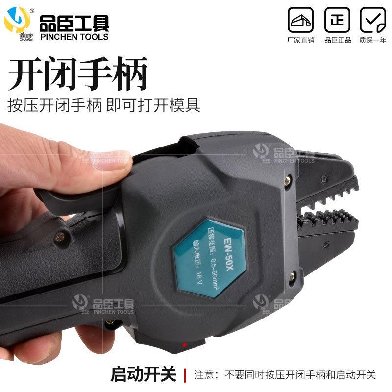 品臣迷-你充式电919接线冷接钳EW50压M欧叉形预绝缘U型Y型端子压