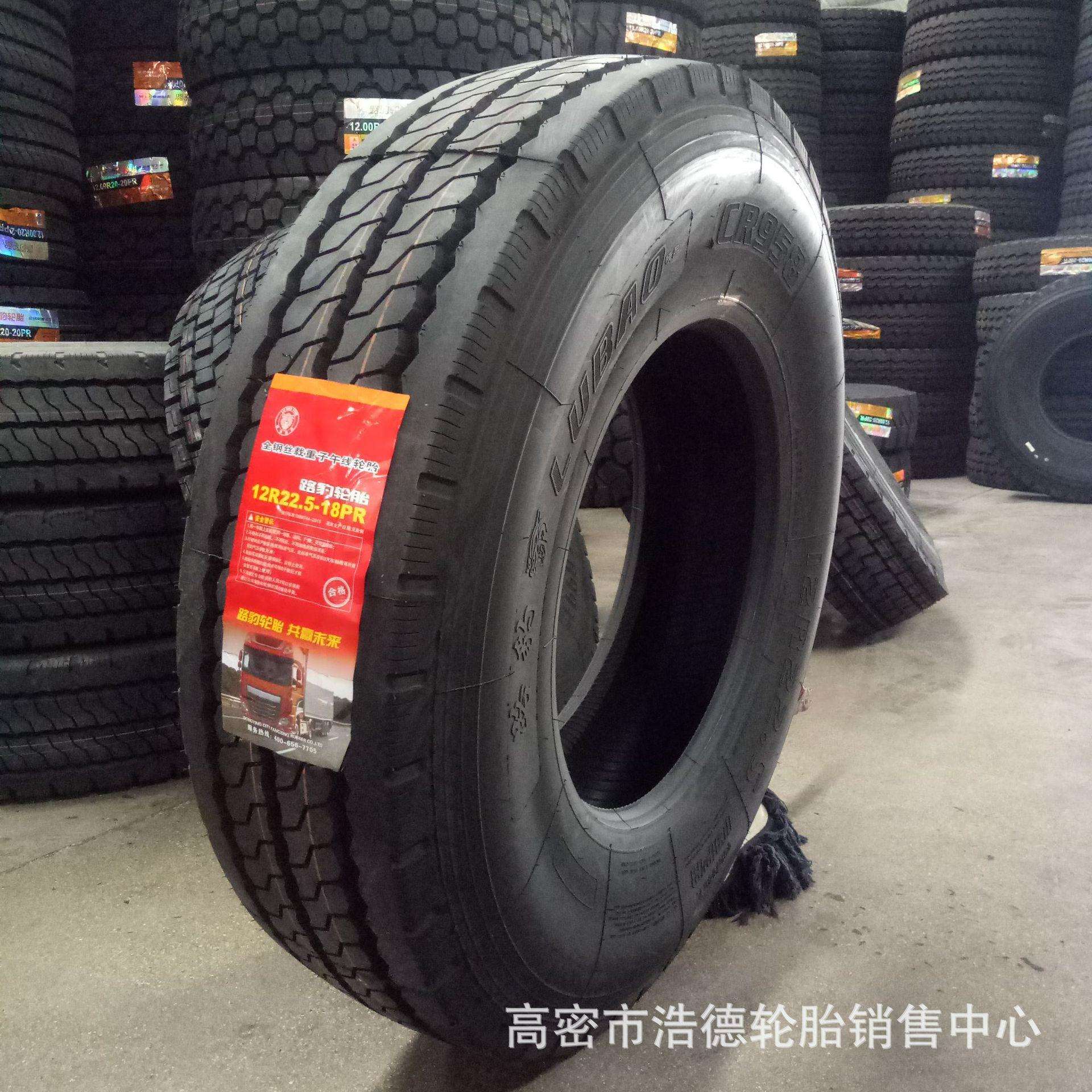 朝阳国友轮胎12R22.5CR958真空重载卡车货车钢丝胎 耐磨载重 现货