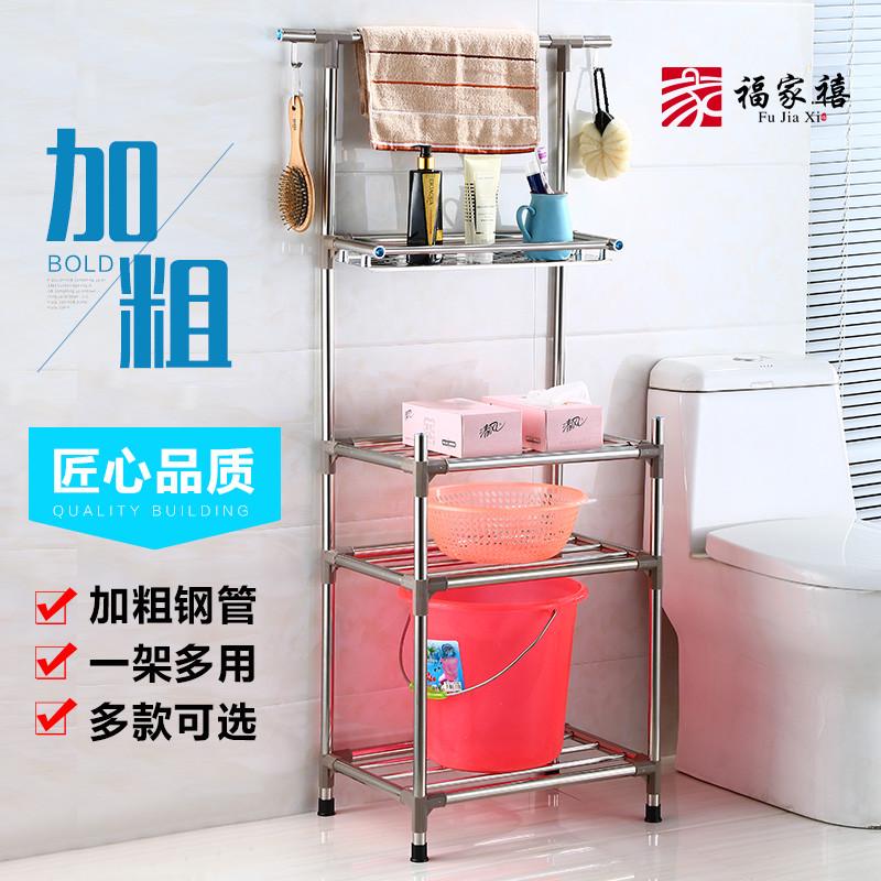 不锈钢脸盆架浴室厨房置物架落地洗脸盆架子多层卫生间杂物收纳架