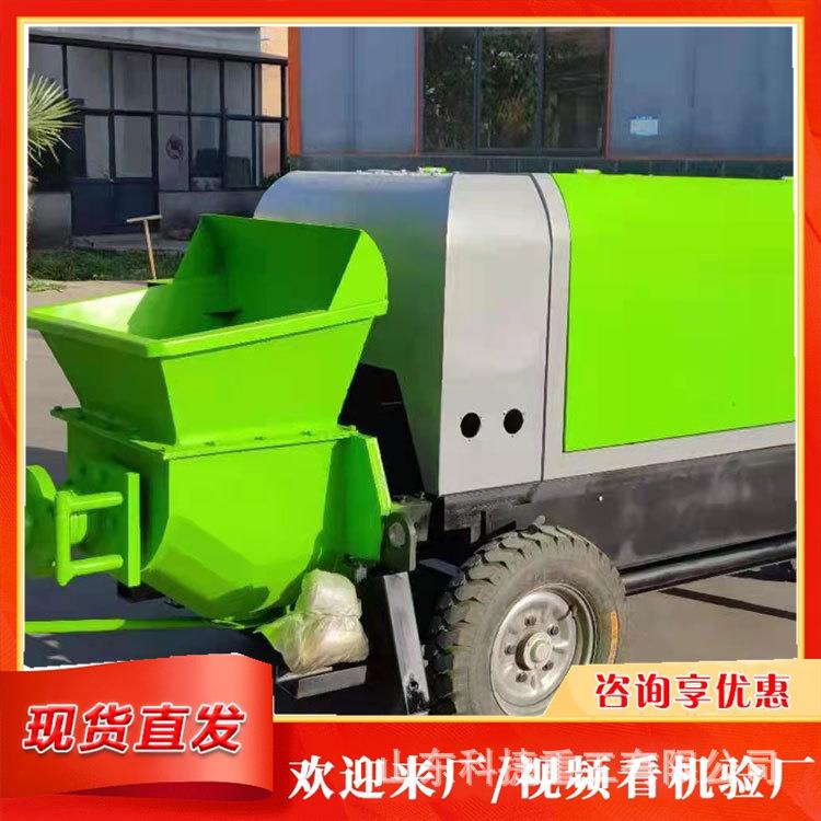 混凝土液压湿喷机隧道基坑支护喷浆机单双头泵送喷射矿用防爆喷浆