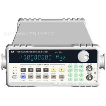 |SPF10型DDS数字合成函数_任意波信号发生器
