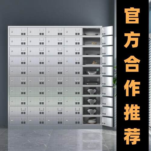 不锈钢CPG-01餐碗柜餐盘柜员工存放学校餐厅食堂具消毒碗筷多门柜
