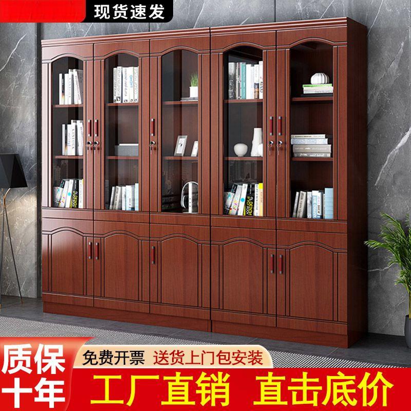 办资公件柜书柜书架永拓家装落地靠墙带玻文璃门储物柜带锁料收纳