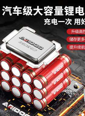 动剪刀剪电加长高枝树杆修树枝修枝无品牌/剪树果电剪子锂电充电