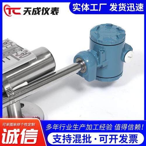 磁翻板液位计远传高温磁性浮子翻柱水位计侧装远传磁浮子液位计