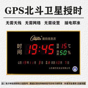 巴丝星智能万年历自动对时电 康子钟客卫厅挂002钟家用挂钟静音日