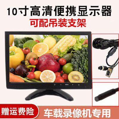 车载录影机DVR吊装悬吊式天花板显示10寸IPS显示器监控高清VGA航