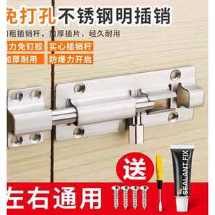 老式加厚便携式多用室内门扣房屋搭扣门锁简易防盗门固定防盗卡扣