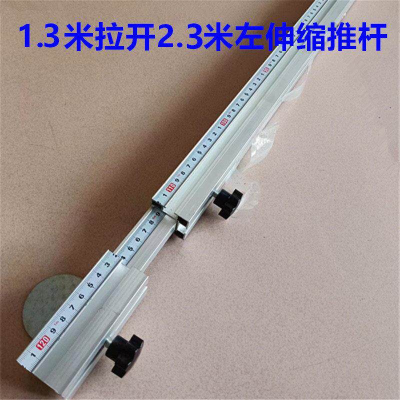 木工靠山靠尺铝合金锯台加厚翻转铰炼推台锯推杆推尺配件定位器机