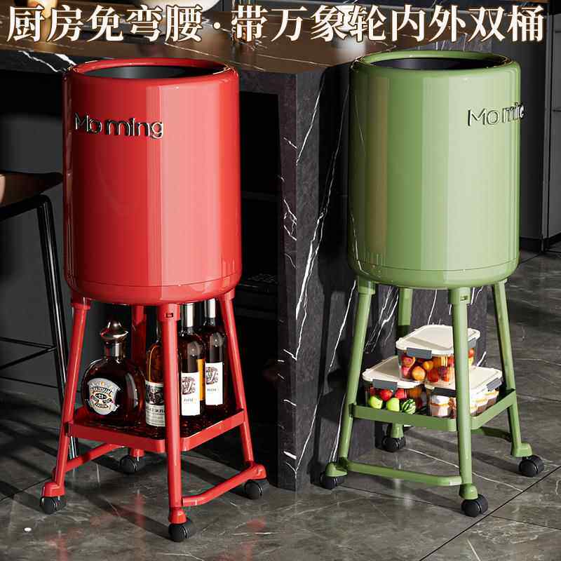 家用高颜值按压式免弯腰垃圾桶厨房高脚创意大容量可移动带盖纸篓