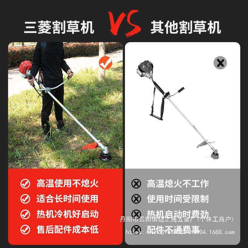 TU43二冲程汽油打草机四冲汽油割草机侧挂式割灌机除