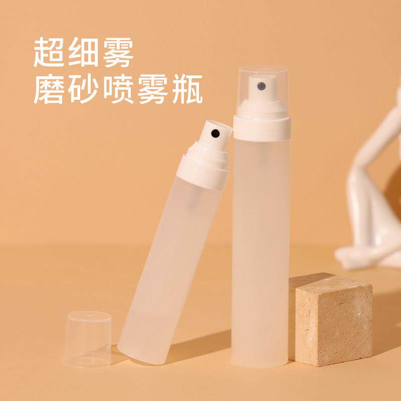 日本品质细雾磨砂喷雾瓶30ml50ml纯露花水保湿分装瓶子PP喷瓶空瓶