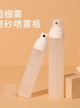 日本品质细雾磨砂喷雾瓶