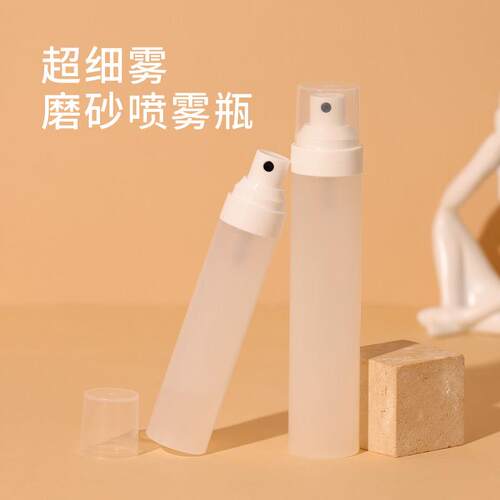 日本品质细雾磨砂喷雾瓶