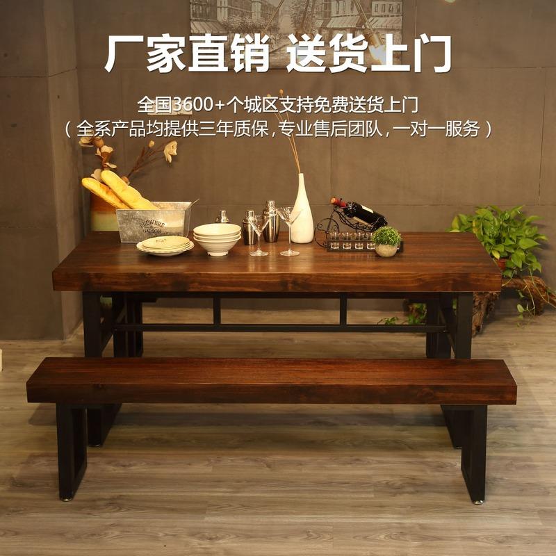 工业风面馆饭店餐厅餐桌椅组合铁艺实木长方形小吃店商用酒吧桌子