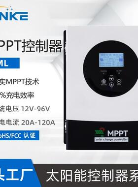 供应MPPT太阳能充电控制器30A~120A,12V/24V/48V/96V光伏