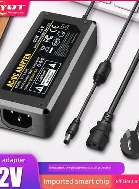 AOC液晶显示器屏电源线12V5A电源适配器12V4.2A3A电脑LED12伏电源 7263