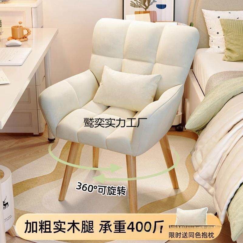 电脑椅子舒服久坐书桌椅学生家用宿舍学习办公实木靠背转椅化妆椅