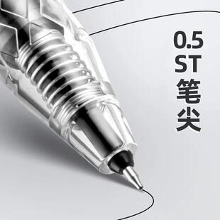 爱好GP2880学生用刷题笔纠错笔速干大容量黑色ST笔头按动中性笔