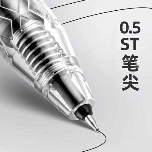 爱好GP2880学生用刷题笔纠错笔速干大容量黑色ST笔头按动中性笔