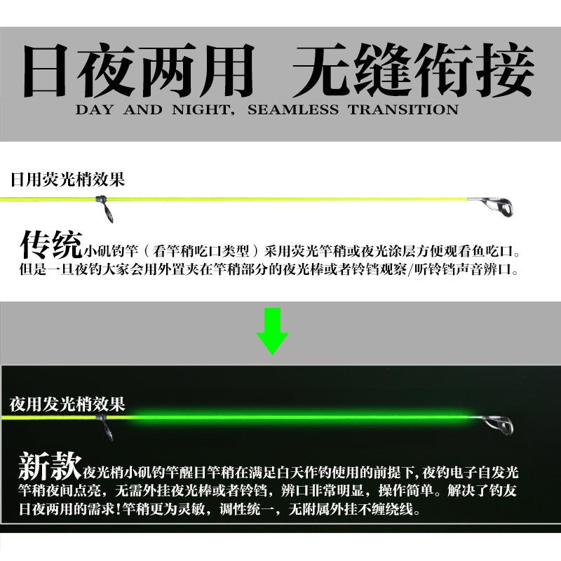 美鸥小矶竿夜光稍碳素小爆炸超硬短节细远投矶钓竿灵敏软尾梢