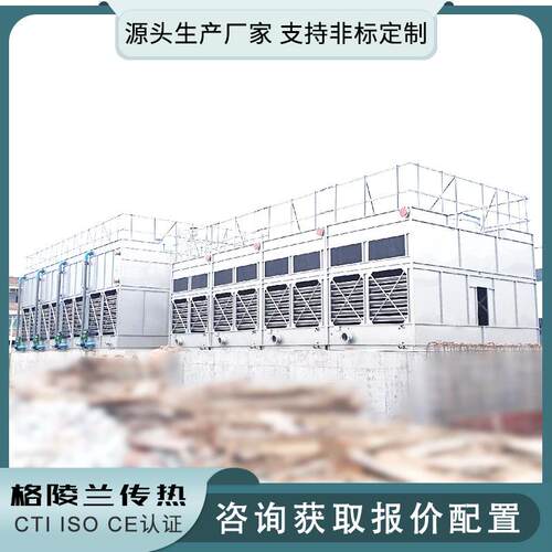 格陵兰冷却水塔供应商冷却塔cti冷塔认证锂电池除湿系统冷却塔厂