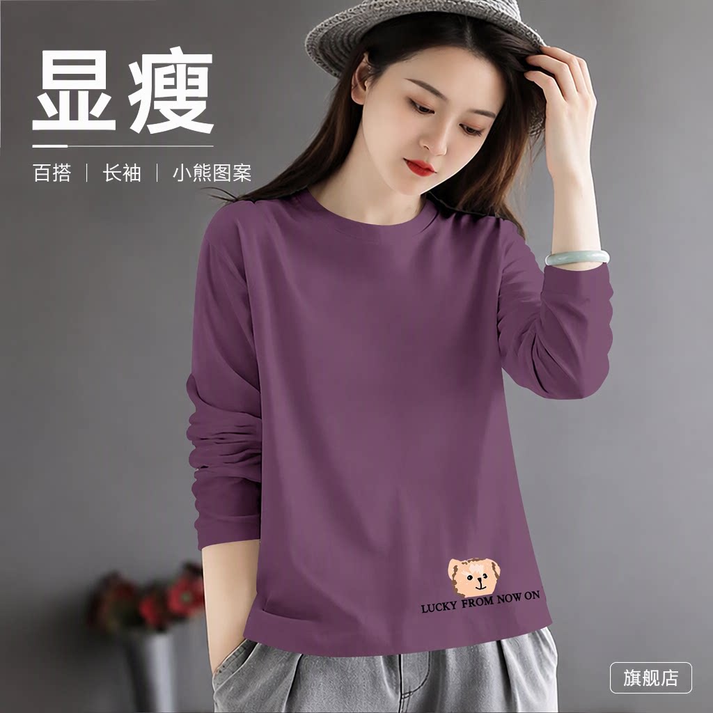 韩版长袖印花打底衫T恤女时尚