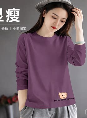 韩版长袖印花打底衫T恤女时尚