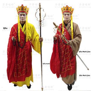 西游师徒四人表演套装成人美猴王唐僧沙僧猪八戒表演服装道具