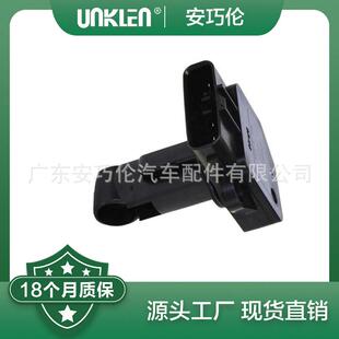 适用路虎第三代路虎发现空气流量计C2S2670PHF000140