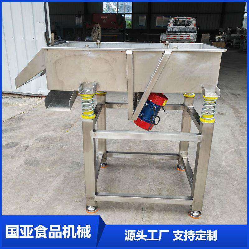蘑菇振动筛动除水机蔬菜清洗震动沥水机现货新品