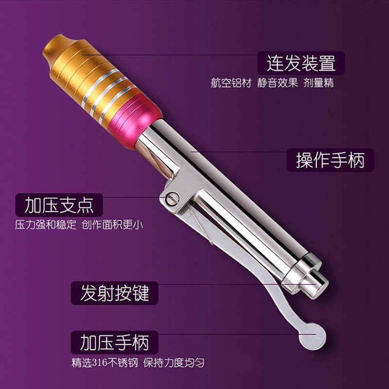 新款连发小钢炮无针雾化仪静音脸其它面部美容仪