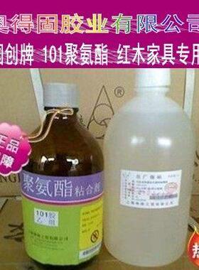 国创101聚氨酯101粘合剂101胶水防水ab胶水 红木胶水
