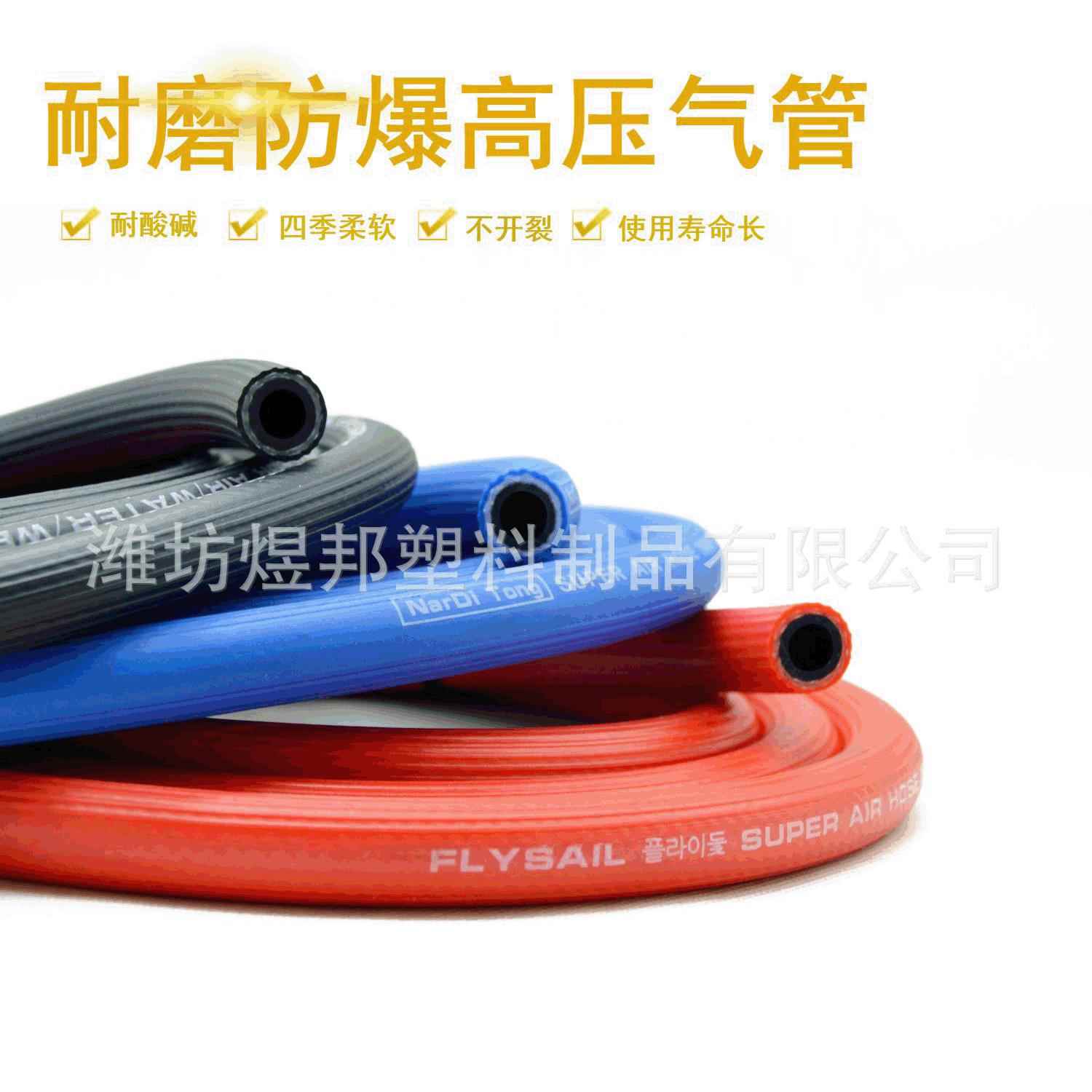 胶两线乙压氧气炔管高压焊三割空压机GY031管高软管8mm10mm