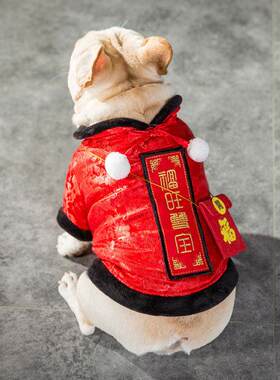 法斗新年拜年衣服马年唐装沙皮狗英斗斗牛犬巴哥波士顿梗国风胖狗