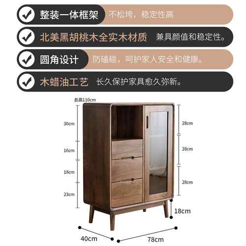 正品北美黑胡桃木实边柜酒柜餐边柜电木视柜全木原木欧北书柜玻璃