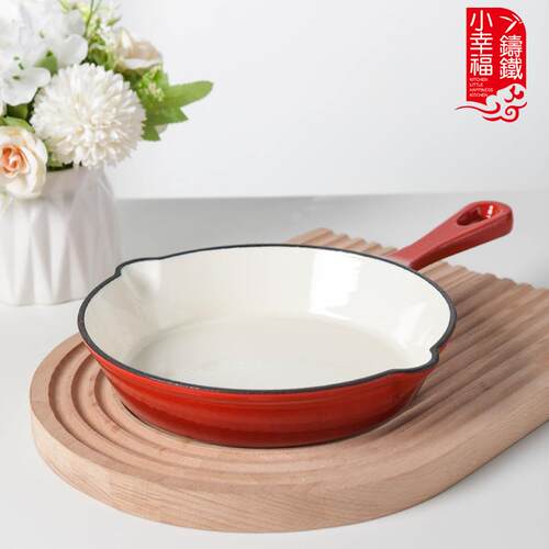 家用铸铁平底锅不粘锅家用小煎锅煎蛋饼牛排电磁炉燃气灶通适用