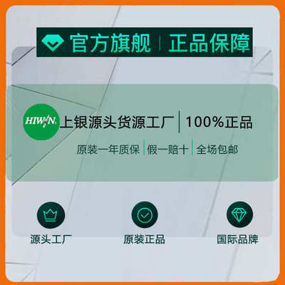 hiwin直线导轨滑块 上银互换尺寸 高组现货 HGW20CA 可裁剪重负荷