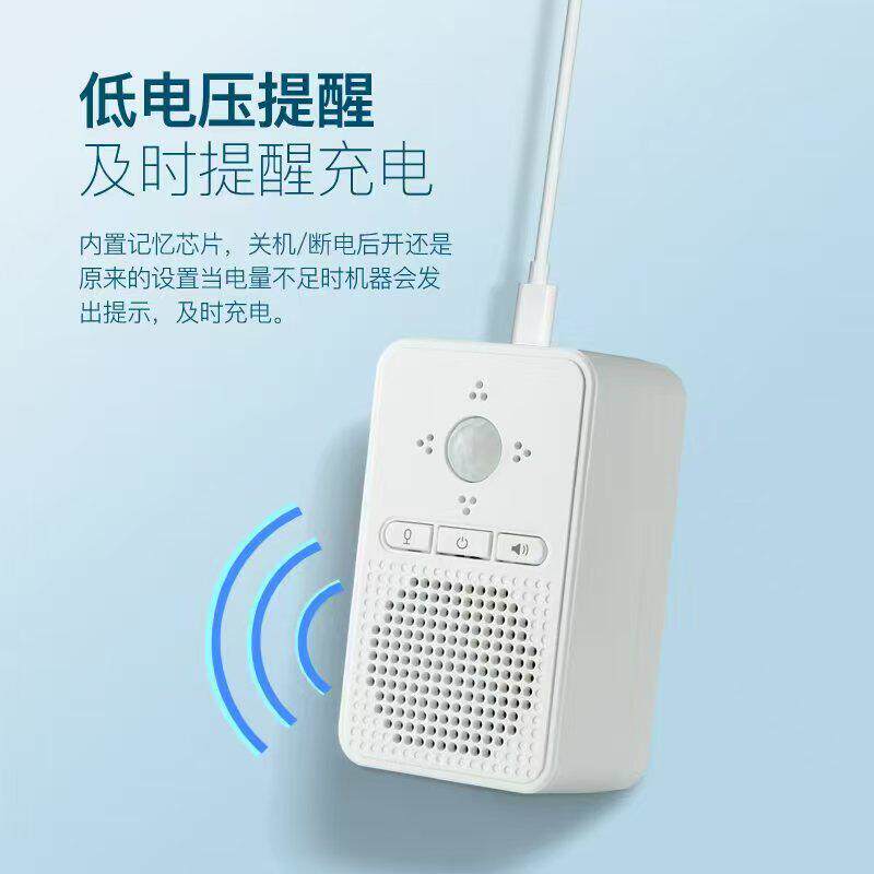 欢迎光临感应器进门超市叮咚语音提示店铺迎宾可录音感应门铃商用