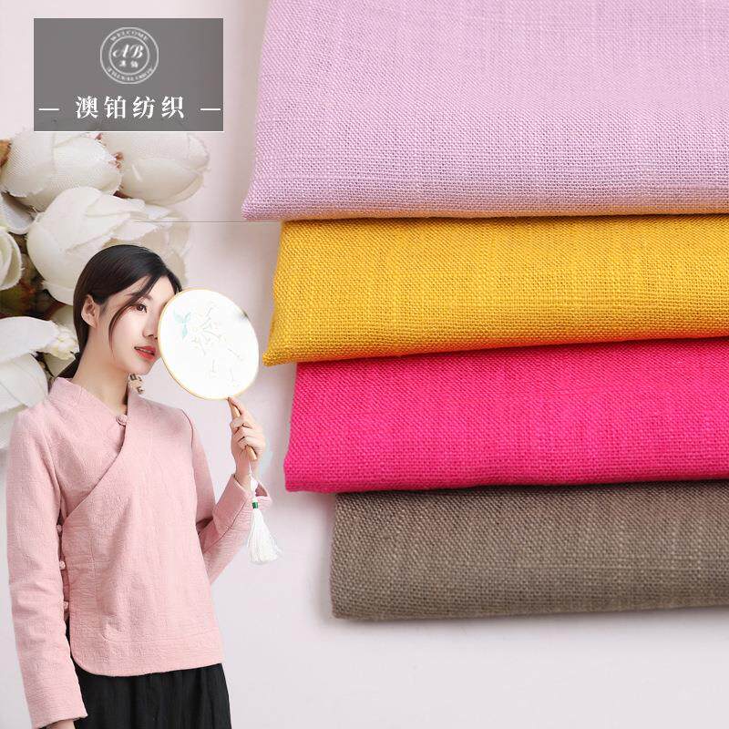 竹节麻面料 175g加厚抱枕衬衫服装名族布料 复古棉麻布料