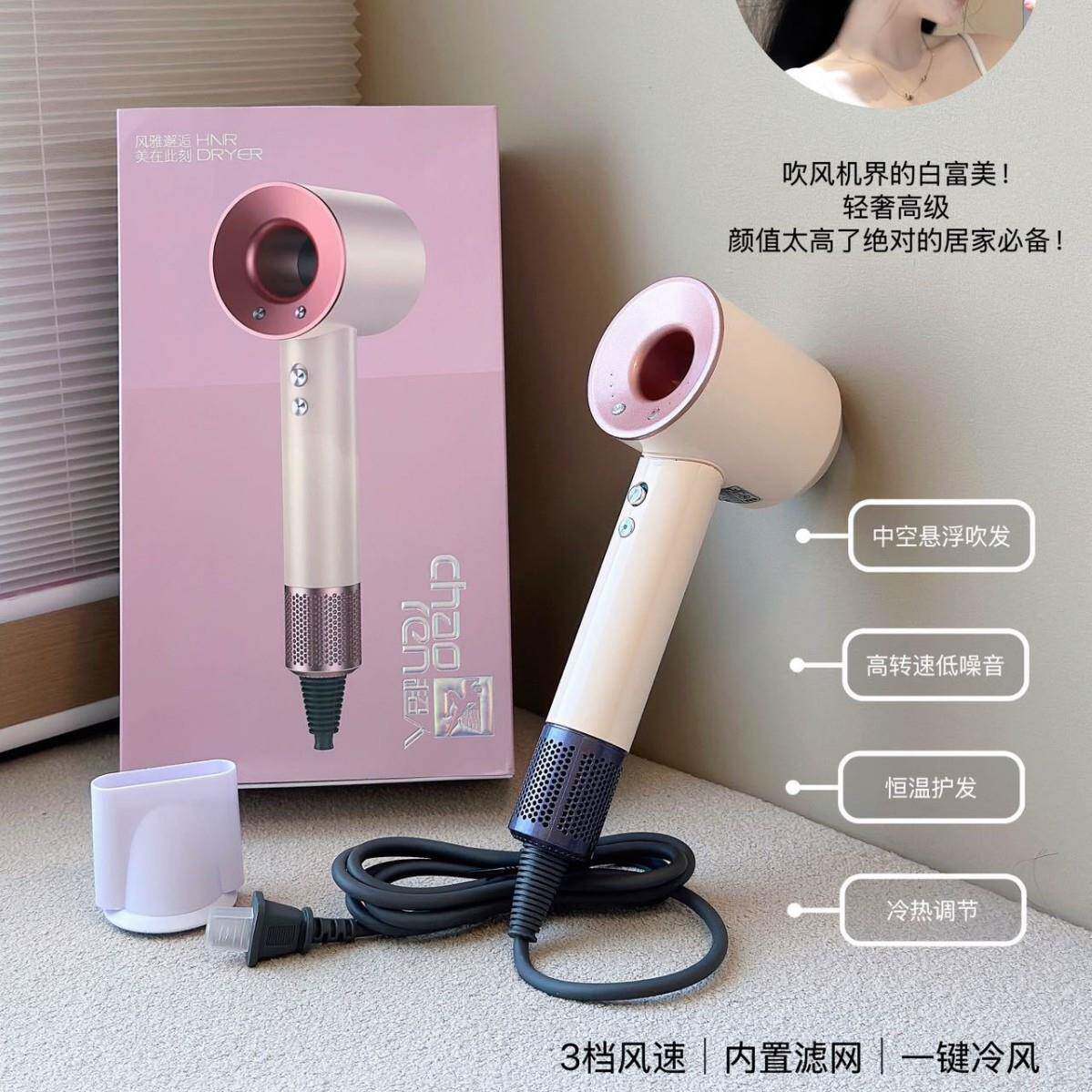 超人高速某森顶配高速吹风机中空无叶速干降噪电吹风筒