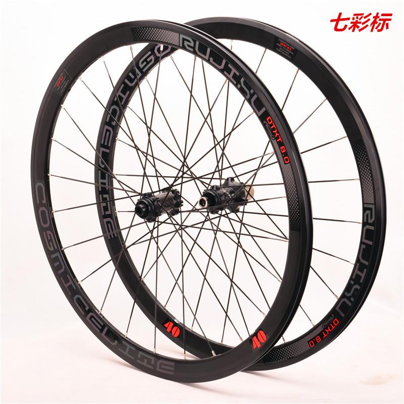 700C破风条40mm公路碟刹自行车轮组桶轴/快拆六丁/中锁碳管花鼓