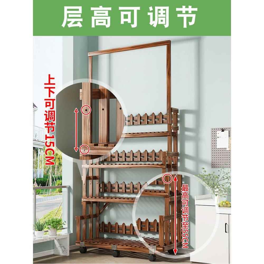 2室026新款防腐花架置物架阳台移阶动梯OTS花架子客厅落地式木内