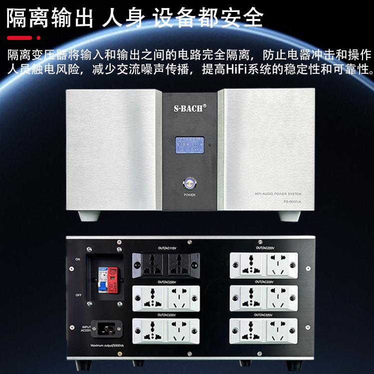 滤波电源音响电源滤波器电源处理器HiFi再生电源净器化隔离稳压器