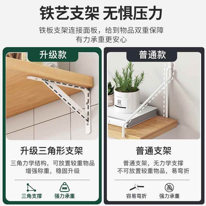 打孔免置墙上置物架实木搁免钉板收纳物板墙壁挂一字G383隔板书架