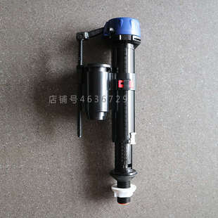 通用马桶进水阀 马桶静音进水阀WDI 耐用水件水箱进水器马桶配件