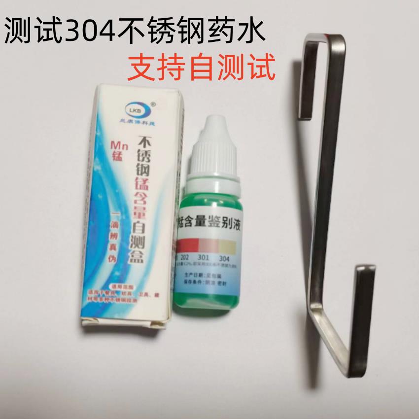 实IDY心方形S钩304锈钢卡夹口方小钩型子阳台挂防盗网门不后方形