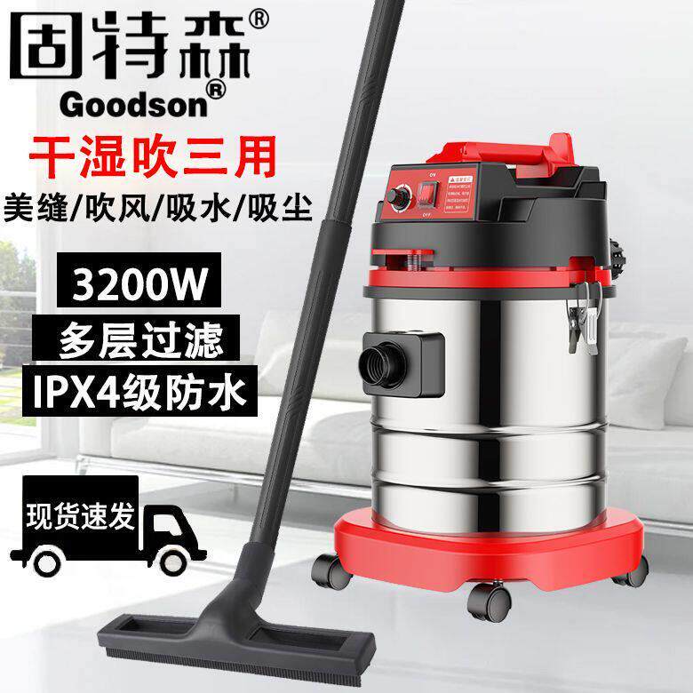 吸尘器家用大吸力工业用干 干湿吹三用强力商用强力开 荒保洁美缝