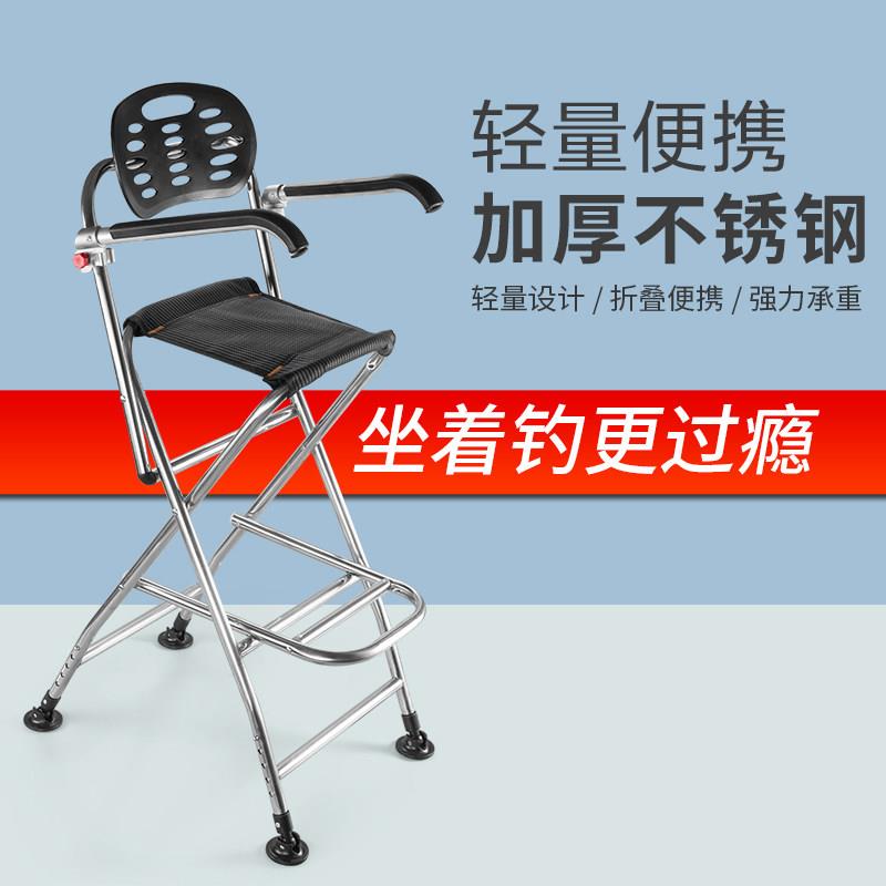 淼尊不锈钢桥筏椅子筏钓椅可折叠升降桥筏钓椅新款便携桥伐钓鱼凳
