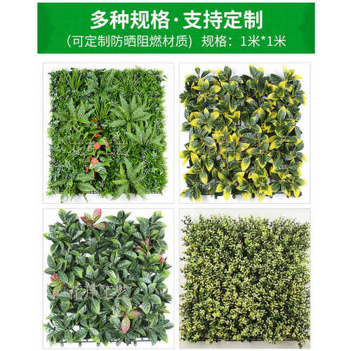 厂家仿真花墙 绿植墙 室内装饰苔藓植物草坪 仿真阻燃植物墙